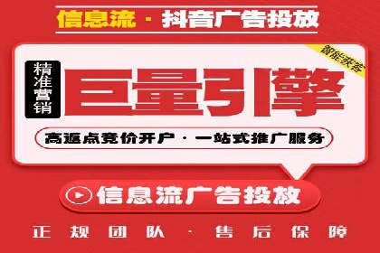 百度竞价SEM案例：如何利用数据分析优化广告效果